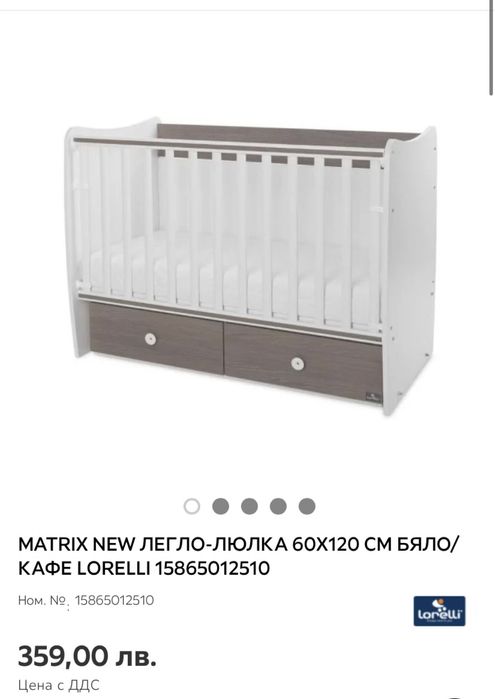 Детска кошара Lorelli с люлеещ механизъм