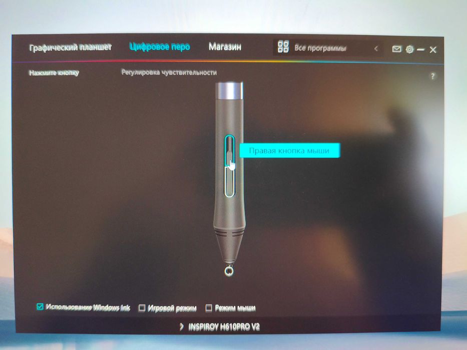 Графичен таблет Huion Inspiroy H610PROV2