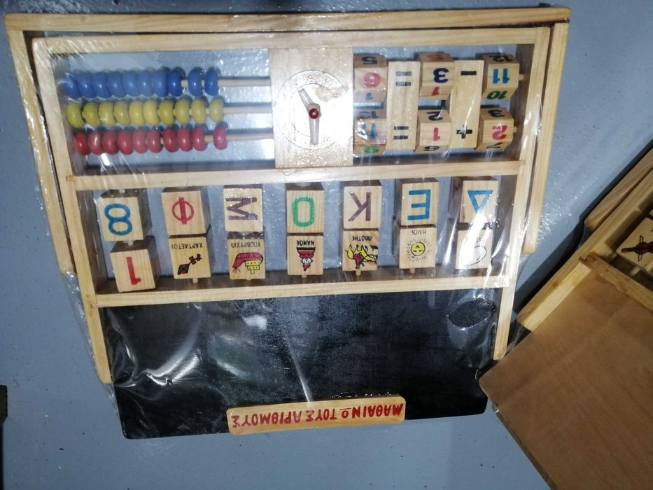 numaratoare multifunctionala din lemn