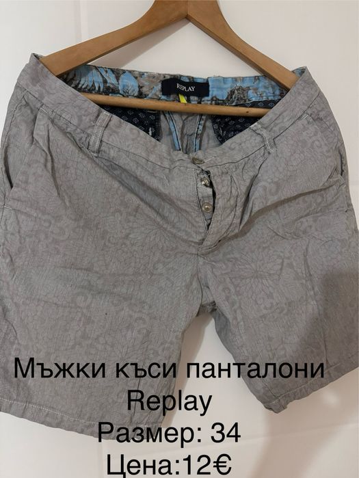 Панталони Just Cavalli