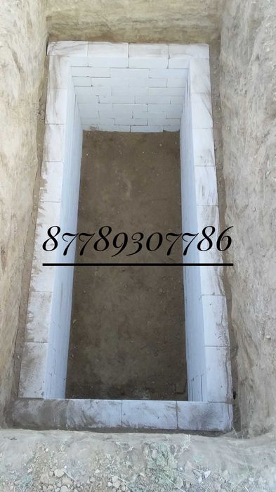 Кабир казу Копка могил