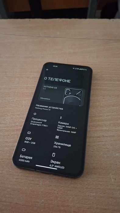 Продам/обменяю смартфон Nothing Phone (1)
