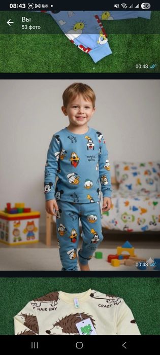 Детский хороший состояние