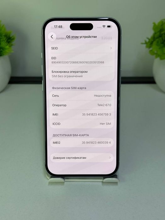 Телефон iPhone 15