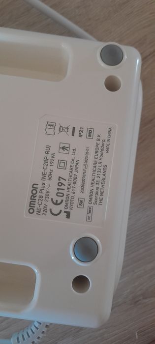 Небулайзер Omron NE-C28 Plus