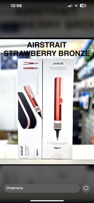 Dyson HS01 Red,Blue,Pink