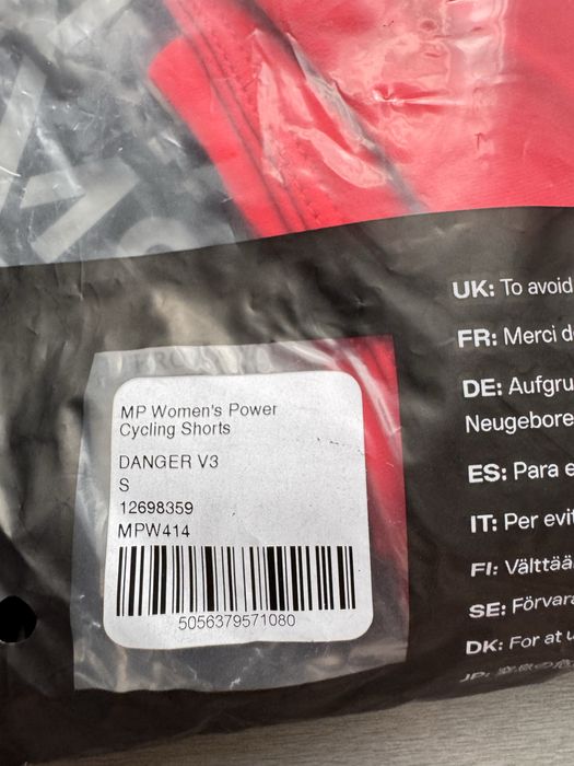 Клин MyProtein S размер