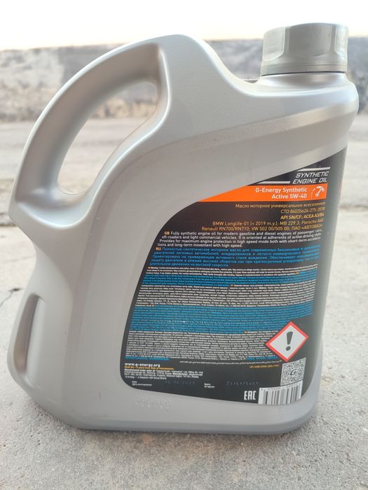 G-energy   5W-40