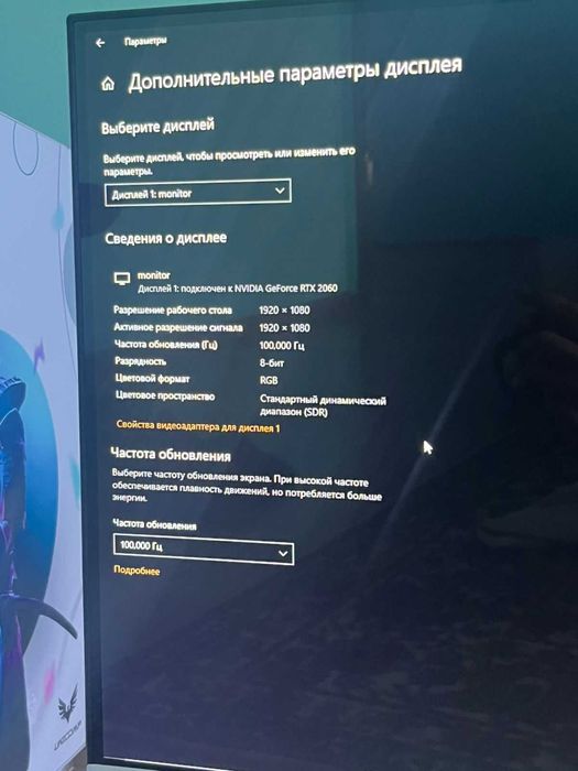Монитор 100hz игровой