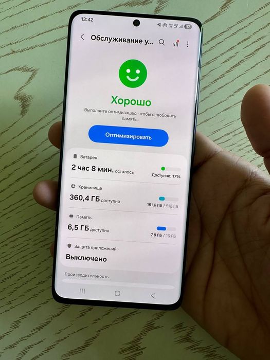 Samsung s21 ultra black