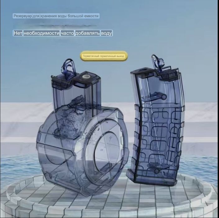 Водяной автомат