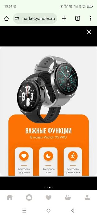 Porsdhe design smart soat