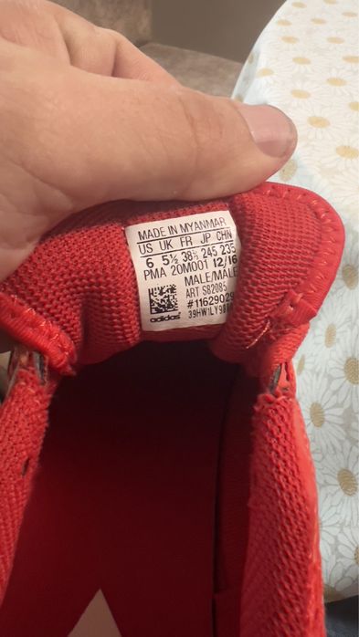 Adidas обувки за зала