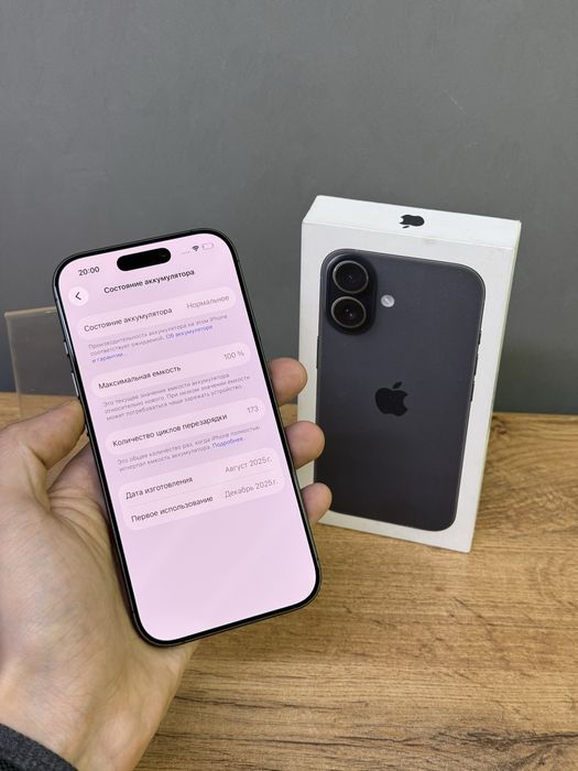 Iphone 17 256 GB 100% | Mobile Zone