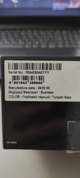 Наручные часы мужские