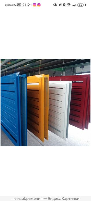 Полимерная покраска