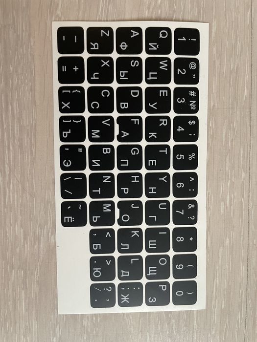 Лепенки за клавиатура (с RUS подредба) Наклейки на клавиатуру