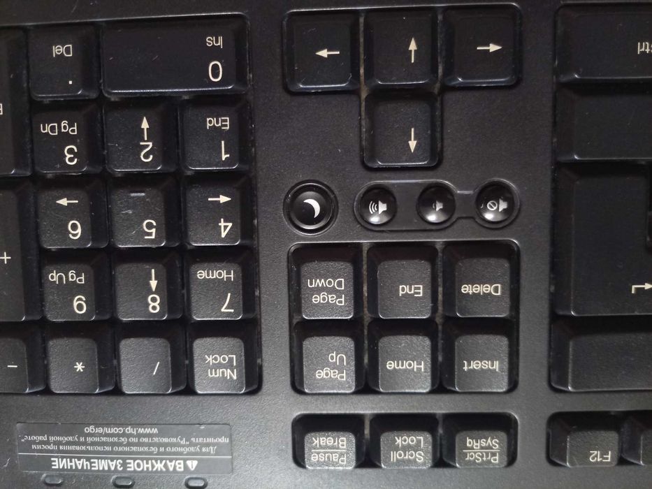 Клавиатура НР для ПК