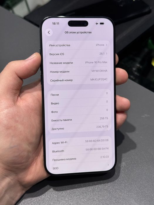 Iphone 16pro max 256gb 93% с гарантией