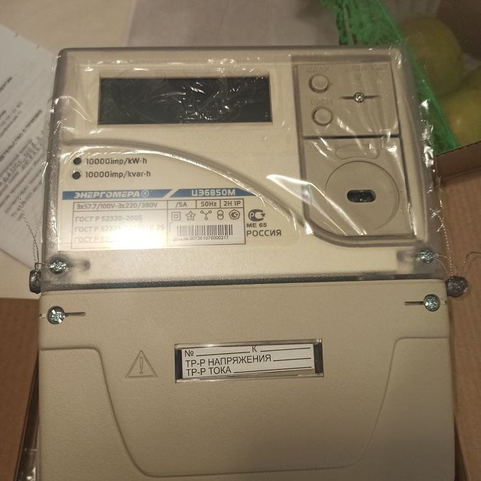 Micom 124 , 123 .Энергомера ЦЭ 6850 М