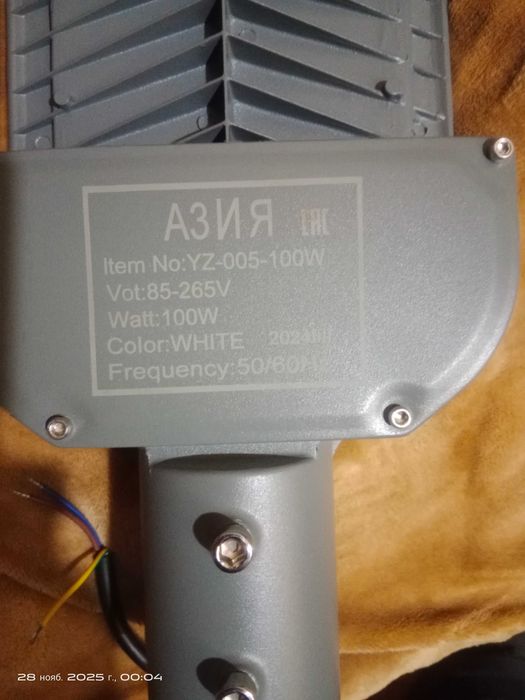 Светодиодный фонарь