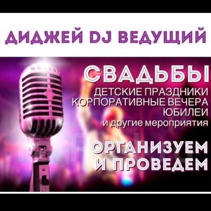 Аренда звуковой и световой техники на ваш вечер.