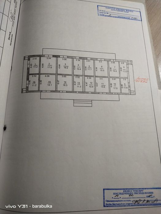Продам пионерский лагерь. РАССРОЧКА.
