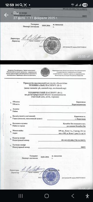 Гараж сдам или продам