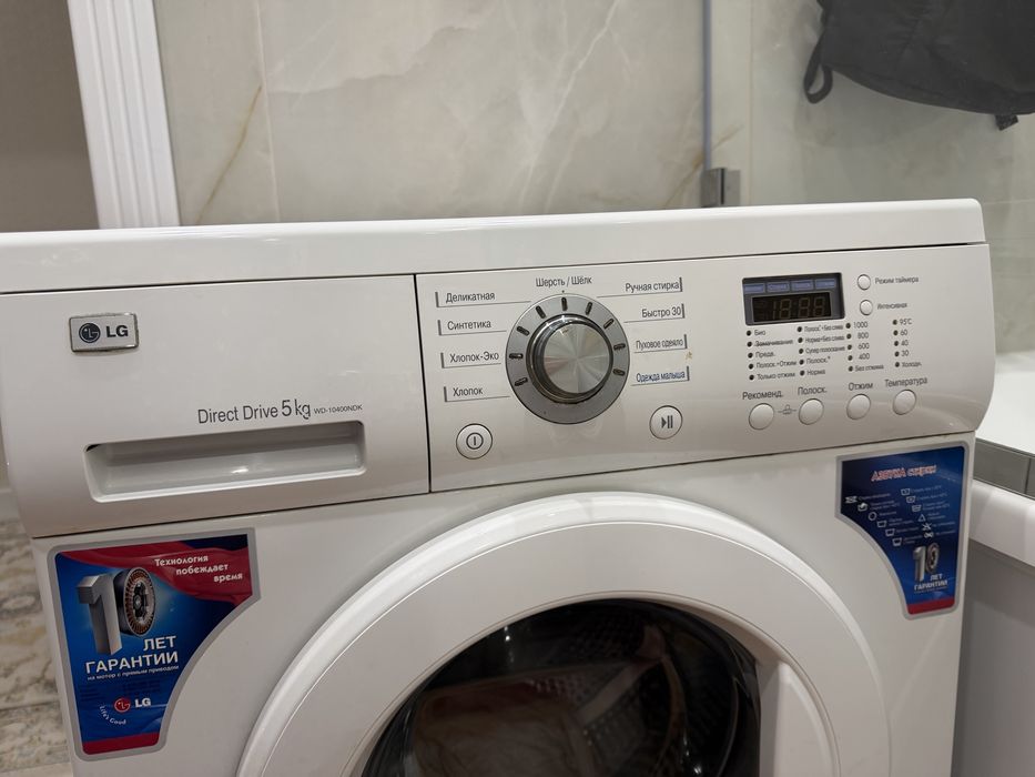 Стиральная машина