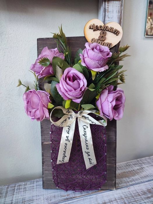 Подарък за 8ми март