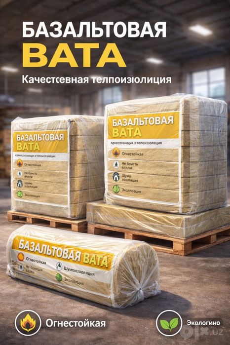 Baazalt mineral paxtasi, bazalt, bazalit, bazalt ishlab chiqrish.