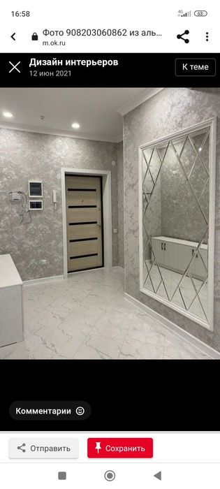 Укладка ламината с гарантией.