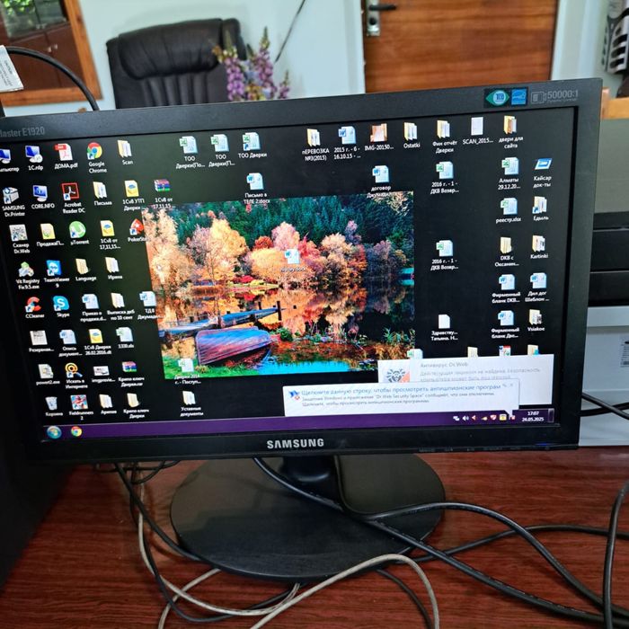 Компьютер в полной комплектации