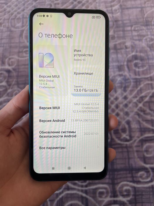 Redmi 9C (128гб)