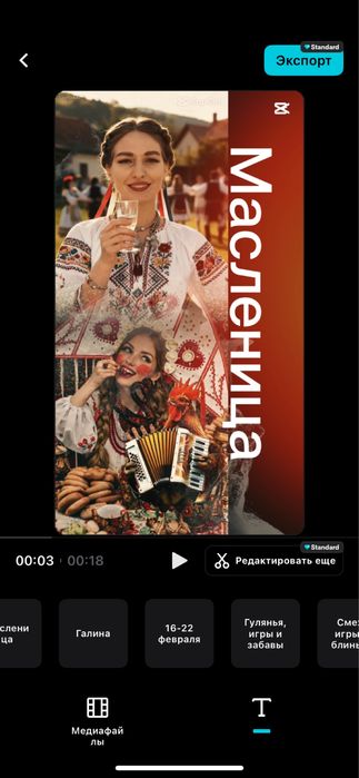 Масленица проведение праздника