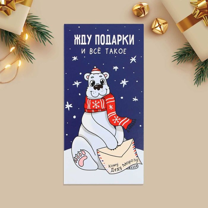 Конверт для денег с днем рождения в ассортименте