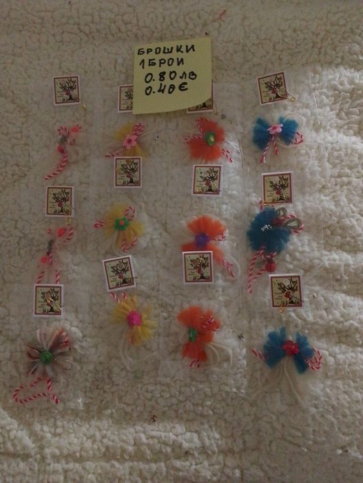 ОБЯВА 7.Изработвам и продавам красиви мартенички.