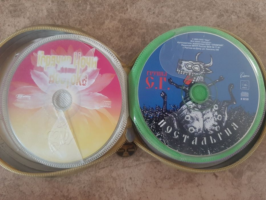 CD диски музыка.