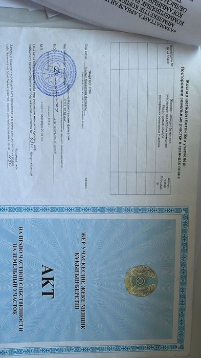 участок на СИБИНАХ