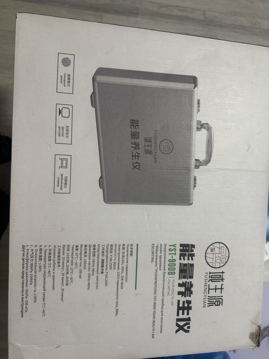 Продам биоэнергетический аппарат