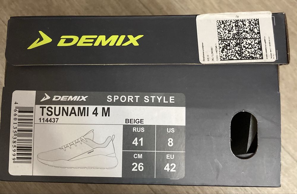 Кроссовки DEMIX 41 размер 7000т