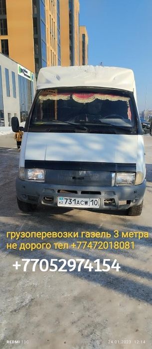 Муфта соединительная гебо