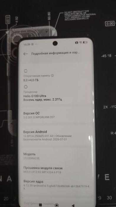 Продам редми нот 15 5g