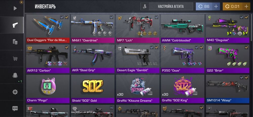 Аккаунт Standoff 2