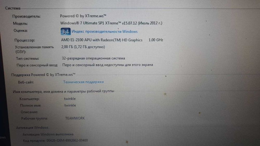 Продаю ноутбуки б/у