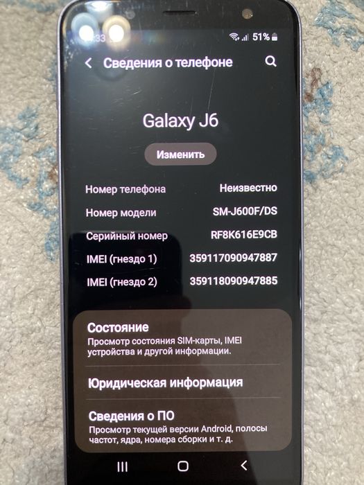 Samsung J6 (2018)