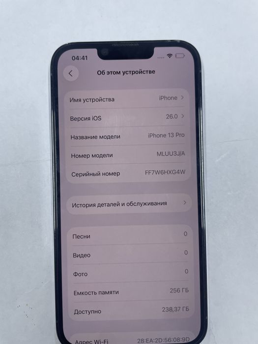 Iphone 13 pro.