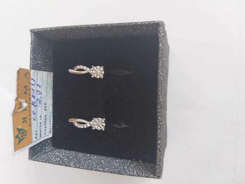 Серебро 925 пробы