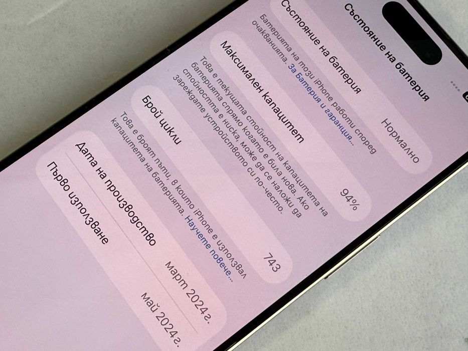 iPhone 15 Pro 256gb 94% батерия.Гаранция