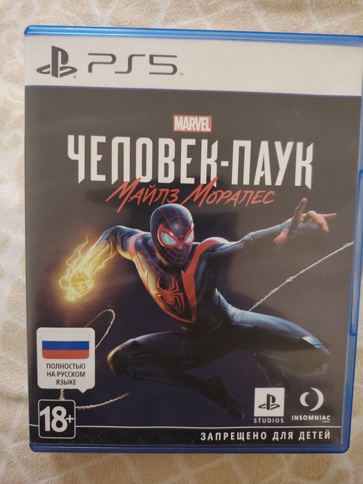 Spider man Miles Morales ps5